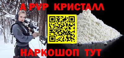 гашиш Волжск