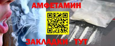 круглые Волгодонск