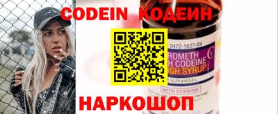 мефедрон Гай