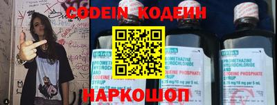 мефедрон Гай