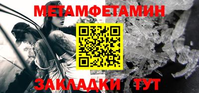 гашиш Волжск