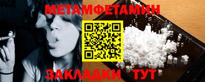 амфетамин Гатчина