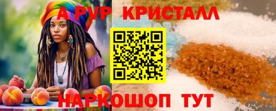 гашиш Волжск