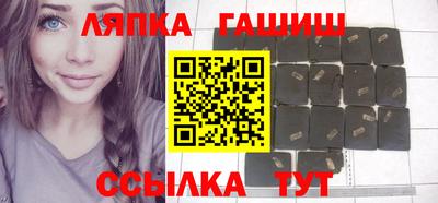 круглые Волгодонск