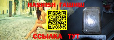 мефедрон Гай