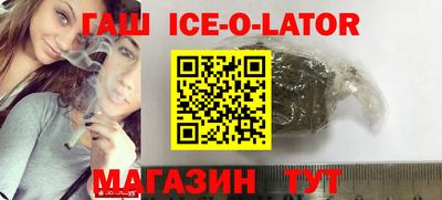 круглые Волгодонск