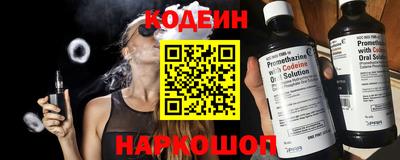 эйфоретик Волжский