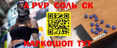 круглые Волгодонск