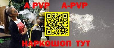 эйфоретик Волжский