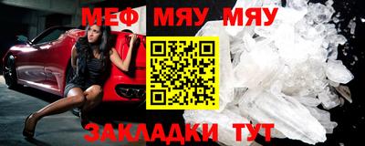 эйфоретик Волжский