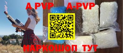круглые Волгодонск