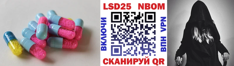 LSD-25 экстази ecstasy  МЕГА маркетплейс  Белореченск  купить  
