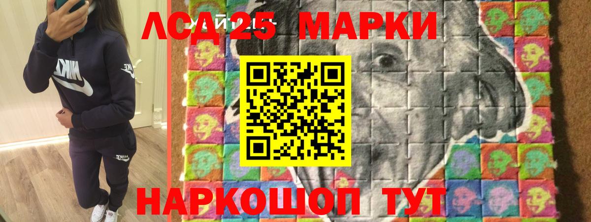 ЛСД экстази ecstasy Белореченск