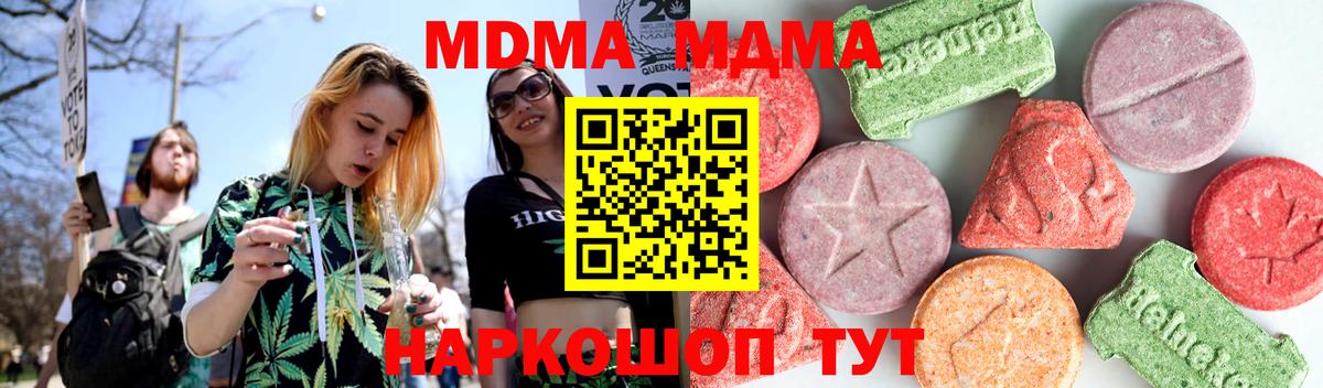 Метамфетамин Белореченск