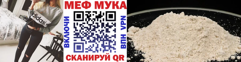 где найти   Белореченск  Меф mephedrone 