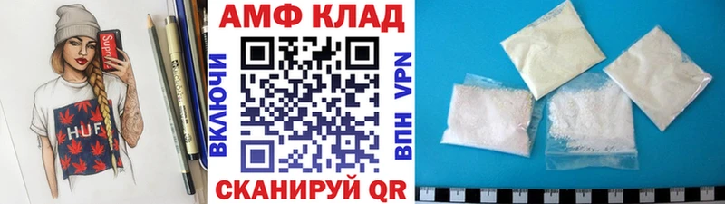 МЕТАМФЕТАМИН Декстрометамфетамин 99.9%  ОМГ ОМГ рабочий сайт  Белореченск 