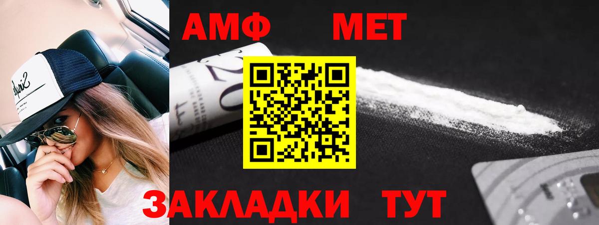 МДМА  Меф   Белореченск  Купить наркотики  КОКАИН  АМФ кристаллы  Вход с VPN 