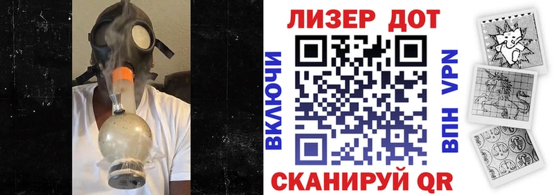 Марки 25I-NBOMe 1500мкг  Белореченск 