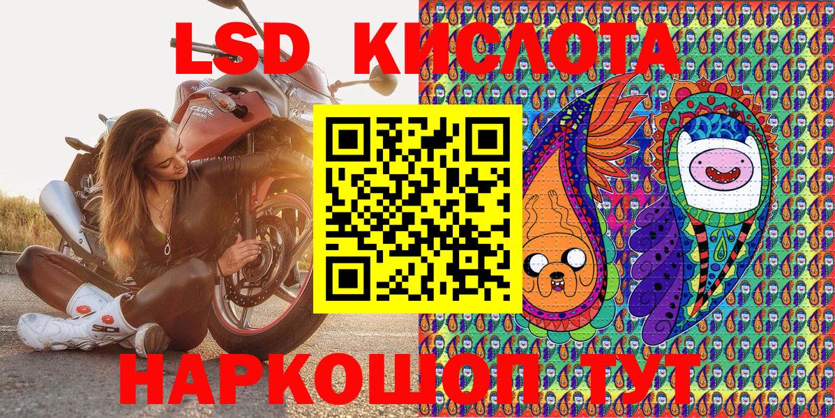 Марки 25I-NBOMe 1,8мг Белореченск