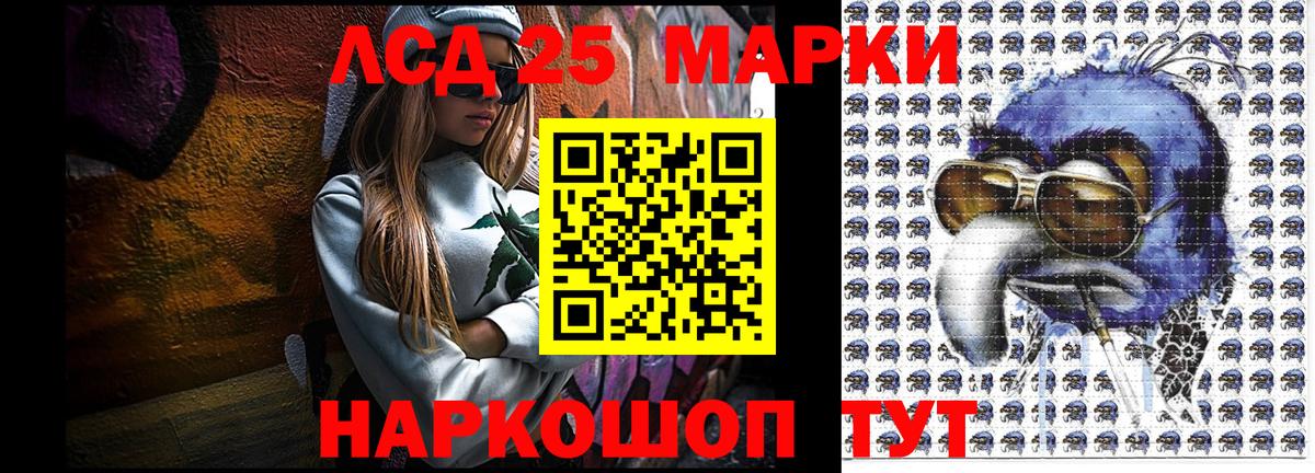 Марки N-bome 1,5мг  Белореченск 