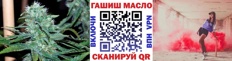 Дистиллят ТГК вейп  купить наркоту  Белореченск 