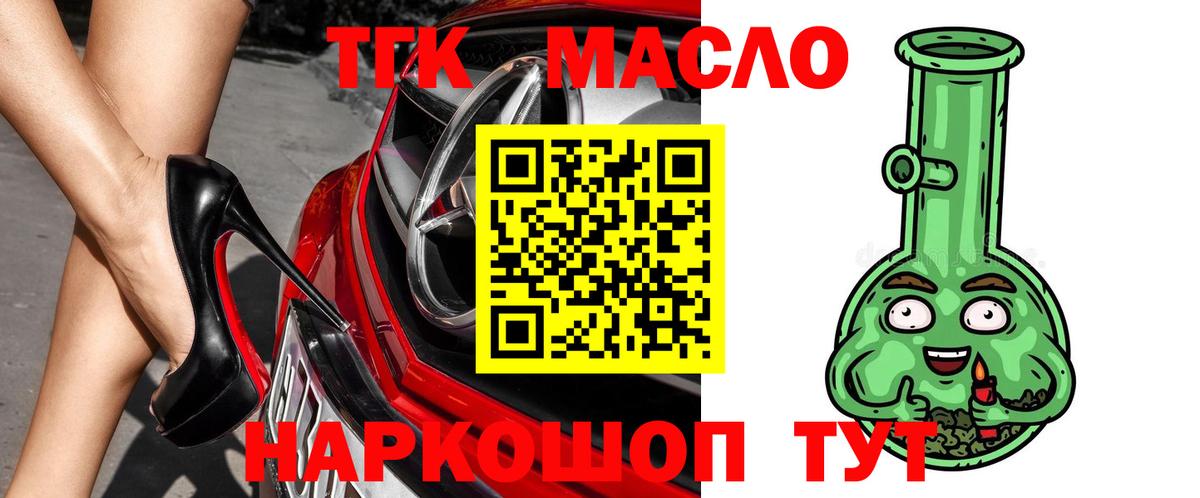 Дистиллят ТГК концентрат  Белореченск 