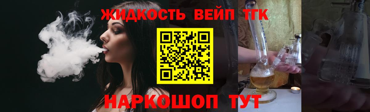 Дистиллят ТГК Wax Белореченск