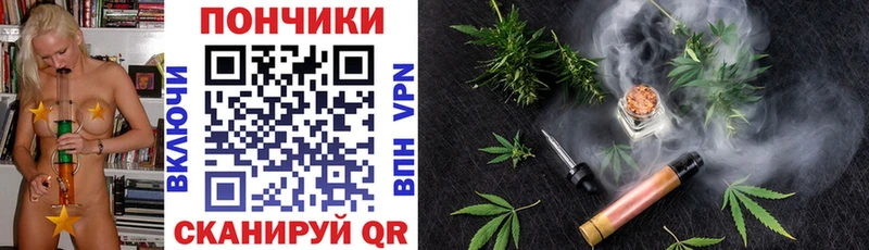 Конопля тримм  Белореченск 