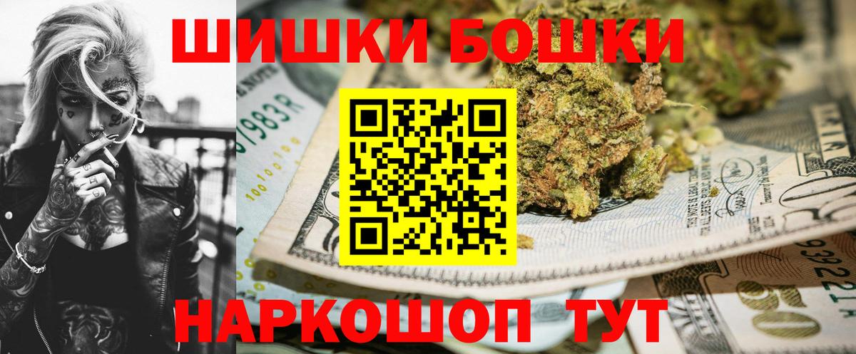 Марихуана конопля Белореченск