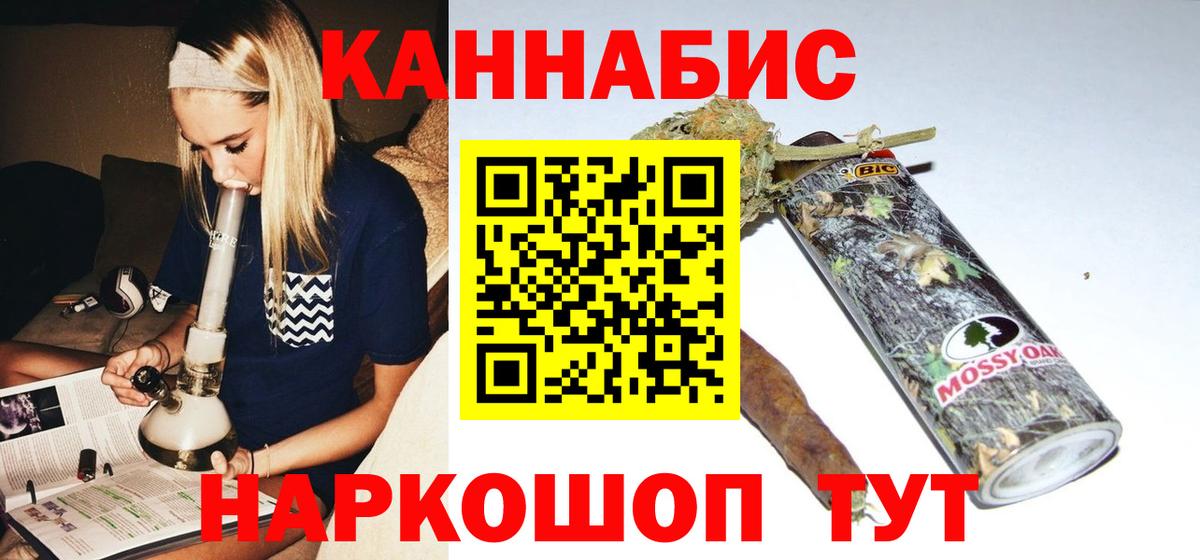 Шишки марихуана семена  Шишки марихуана OG Kush  Конопля марихуана  Белореченск 